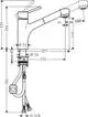 Ein Spültischmischer von Hansgrohe mit ausziehbarer Brause, dargestellt in seitlicher Ansicht mit Maßlinien und Anschlussdetails.